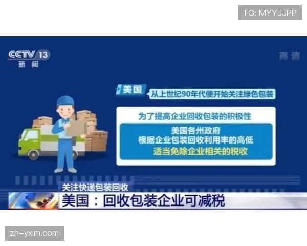 体育媒体转型AI速递，实时热点覆盖多维场景