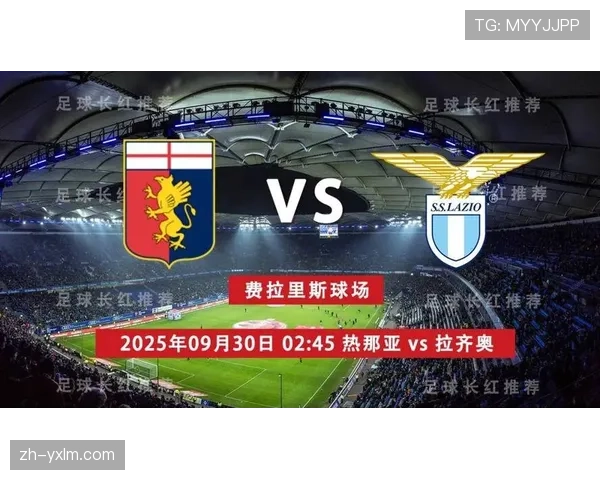 数据模型预测：恩波利vs热那亚一役，双方预计总射门数将低于20次